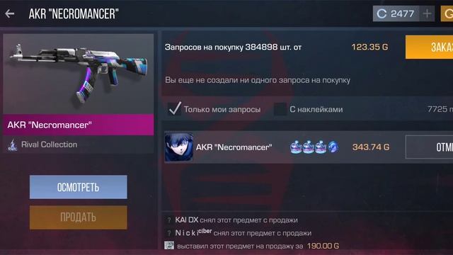 # купите пж DI 163777085 смотреть онлайн