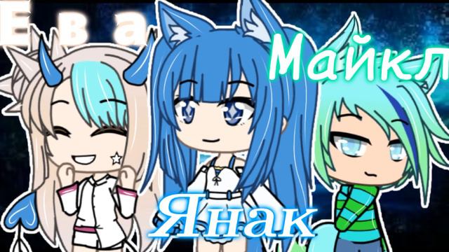 Интро для мини фильма "У поисках Кейт"(я постараюсь сделать лучше) смотреть онлайн