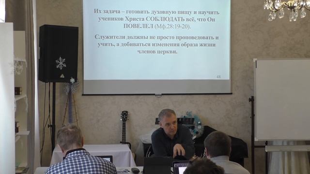 Введение в Екклесиологию 04 смотреть онлайн