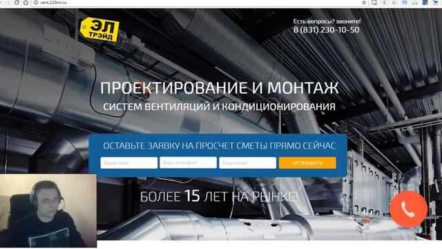 Как сделать сайт не переплачивая? Мой опыт и обзор сервисов megagroup.ru / tilda.cc / shop2you.ru. смотреть онлайн
