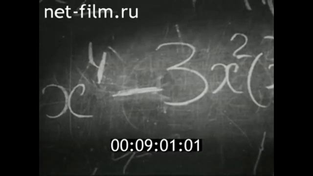 1968г. Ленинград. физико - математическая школа №45 смотреть онлайн