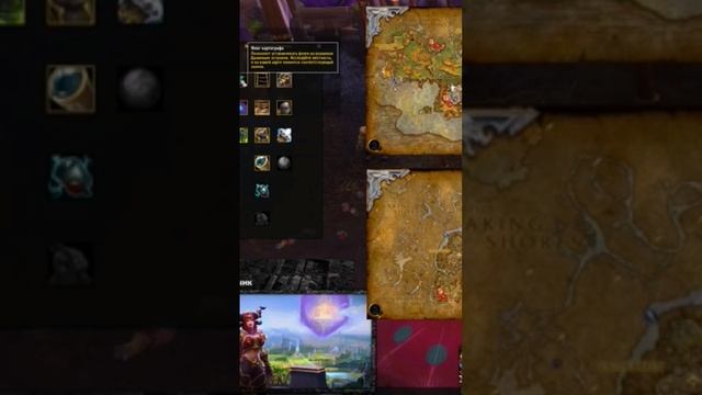 КАК ПОЛУЧИТЬ БЫСТРО И ЛЕГКО 5000 ОЧКОВ РЕПУТАЦИИ С ДРАКОНЬЕЙ ЭКСПЕДИЦИЕЙ WOW DF смотреть онлайн