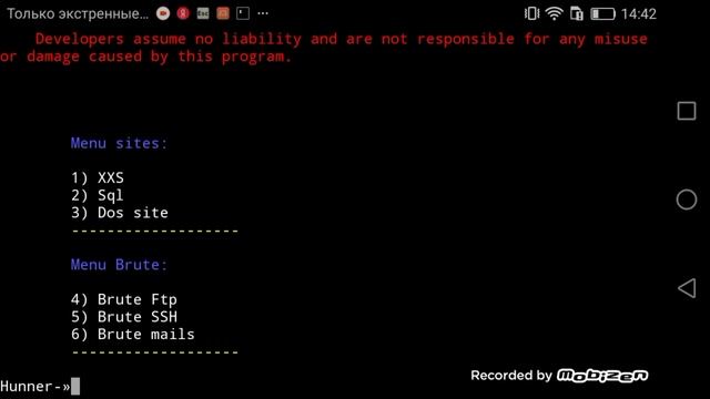 Hunner in Termux || no root || смотреть онлайн