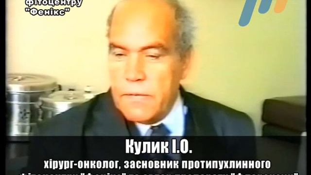 Cancer Curing Center 