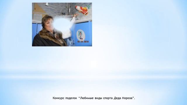 группа 2,3 Остров Сокровищ Новогоднее оформление смотреть онлайн