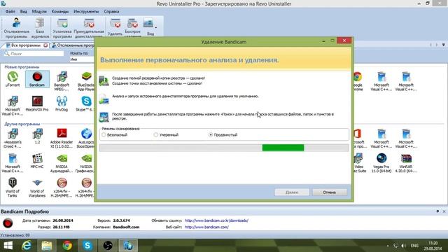 Как удалить неудаляемую программу.И очистить все то что от нее осталось. смотреть онлайн