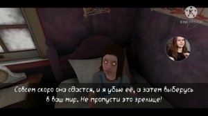 Хоррор-игра "Оно" прохождение (до конца, 2 часть)