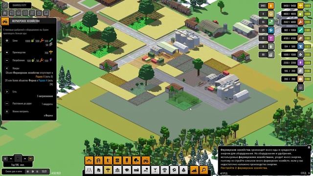 Религия и улучшенное фермерство! - Urbek City Builder #5