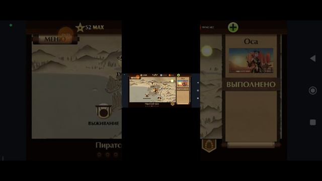 Как скачать моды на Shadow Fight 2