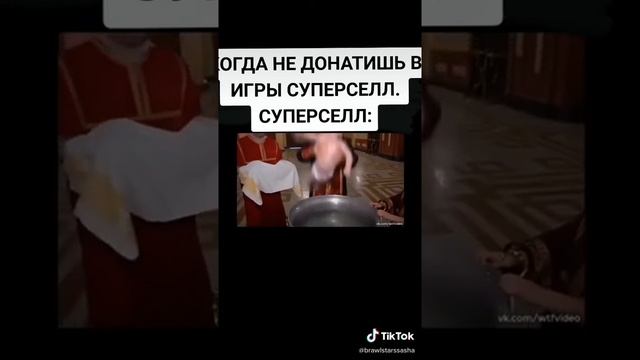 Я Арам, это SUPERCELL когда ты не джонатиш смотреть онлайн