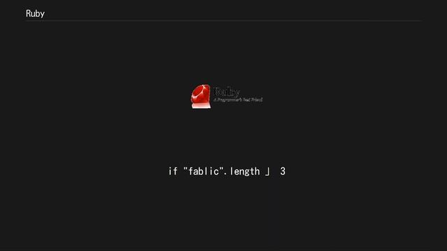 Ruby смотреть онлайн