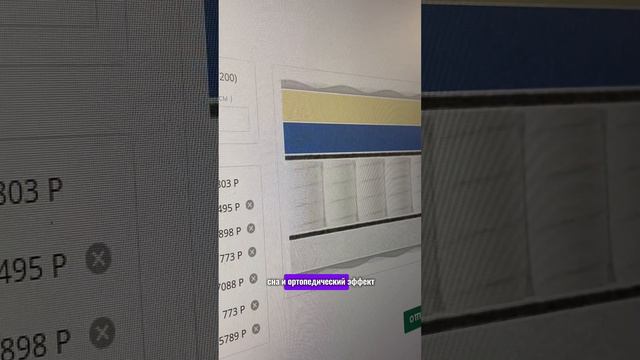 Обзор матраса Эволюция смотреть онлайн