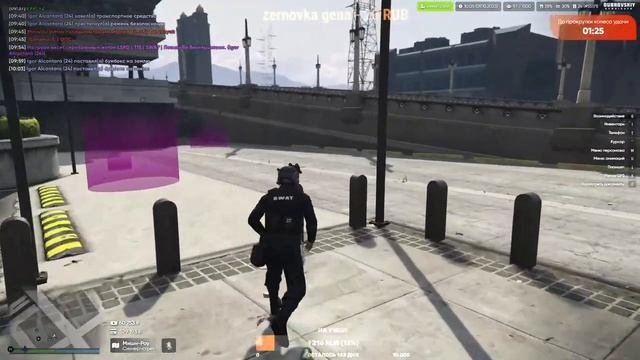 GTA смотреть онлайн