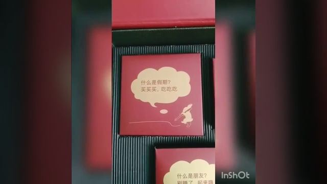 "Праздник Середины Осени" 中秋节 смотреть онлайн