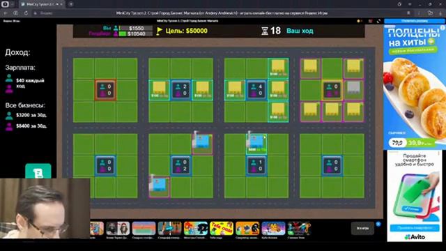 Блогер HowkyHo. Обзор игры MiniCity Tycoon 2. Строй Город Бизнес Магната