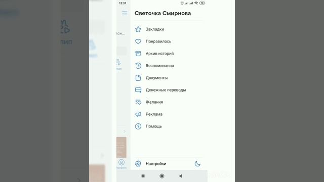 Как скопировать ссылку в ВК на телефоне?.. смотреть онлайн