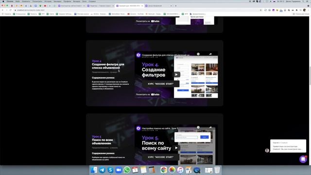 Creatium - как сделать MVP маркетплейса на конструкторе сайтов? смотреть онлайн