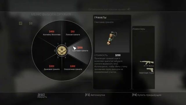 Приключение новичка в кс #2 смотреть онлайн