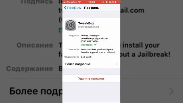 Как скачать Майнкрафт на IOS бесплатно смотреть онлайн