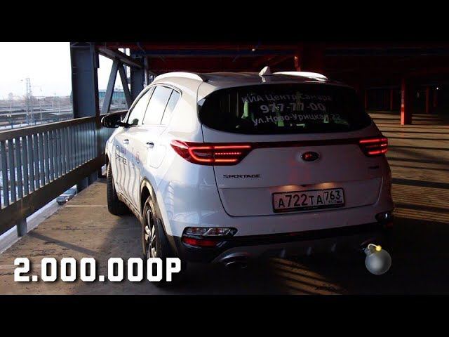 KIA SPORTAGE 2019! КАК КОРЕЙЦЫ обновляют машины каждые 3 года ЛУЧШЕ НЕМЦЕВ?! смотреть онлайн