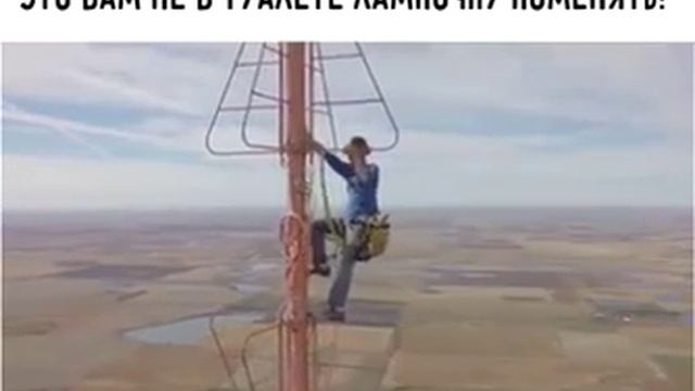 Это вам не туалете лампочку поменять смотреть онлайн