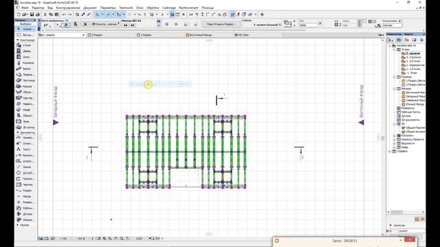 Часть 10. Стропила в ArchiCad. RoofMaker смотреть онлайн