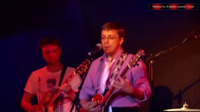 "Х... Забей. Х.З. смотреть онлайн