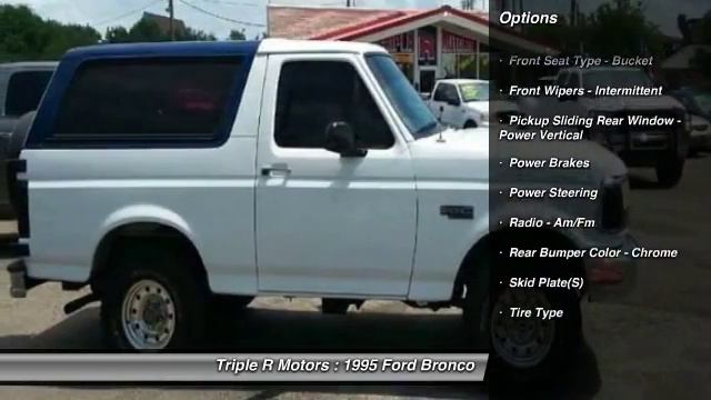 1995 Ford Bronco XL 2dr 4WD SUV Corpus Christi TX 78404 смотреть онлайн