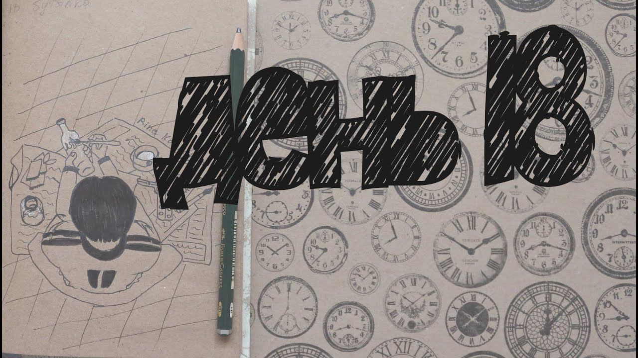 Инктобер 2018 день 18