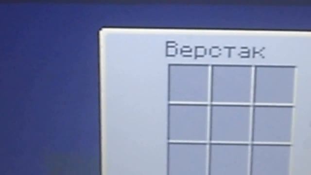 Майнкрафт мод на новые сундуки смотреть онлайн