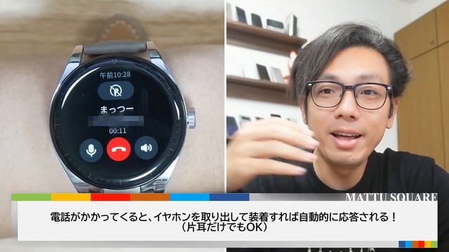 手放せない！「HUAWEI WATCH Buds」を使ったら世界が変わった…【実機レビュー】 смотреть онлайн