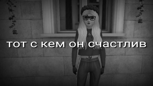 Потому что....на душе...тяжело(меме)||Avakin Life||by:Keksik смотреть онлайн