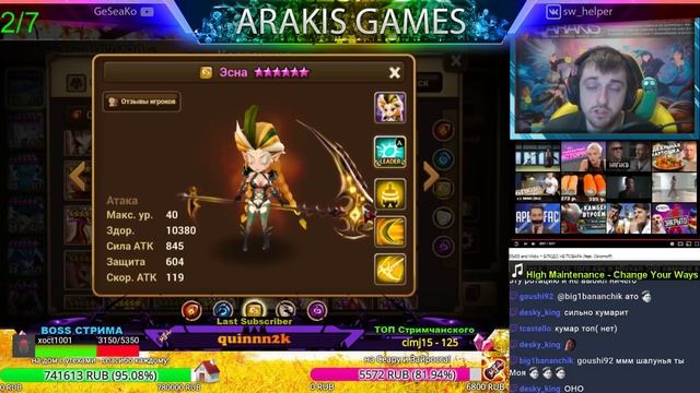 Summoners War - Какие дубли 5* качать? ⚔ обзор всех первородок + руны и юзабельность ✔ смотреть онлайн
