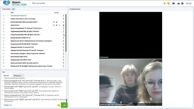 «ЭФФЕКТИВНЫЕ КОММУНИКАЦИИ КАК ИНСТРУМЕНТ ПОВЫШЕНИЯ  КАЧЕСТВА ОБРАЗОВАНИЯ»