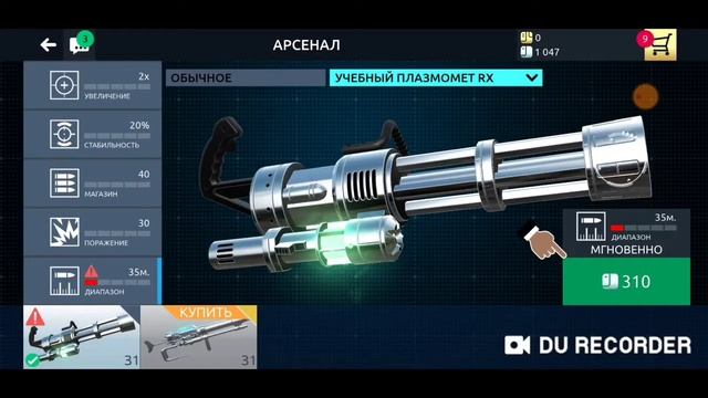 ОБЗОР ИГРЫ ЛЮДИ В ЧЁРНОМ:ЗАЩИТНИКИ ГАЛАКТИКИ. ЛУЧШИЙ ШУТЕР ЗА ПОСЛЕДНИЕ ВРЕМЯ!? смотреть онлайн