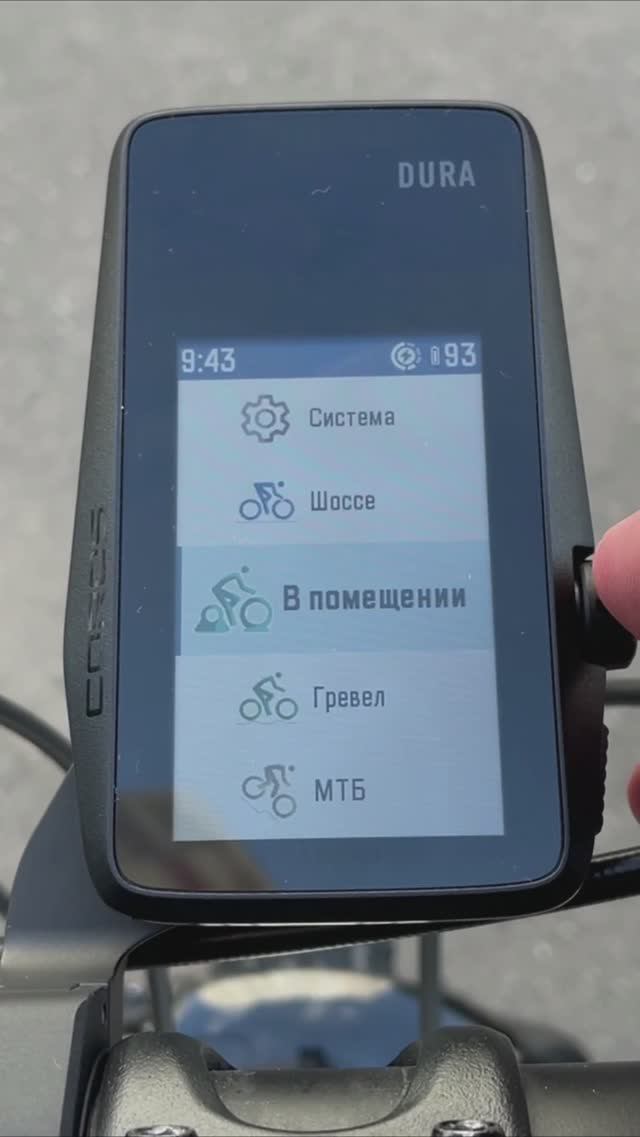 Велокомпьютер Coros Dura | распаковка #coros #corosdura #велокомпьютер смотреть онлайн