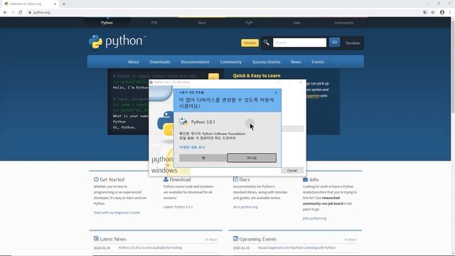 파이썬 기초 강의 [1강.파이썬 시작하기] (SONOL) смотреть онлайн