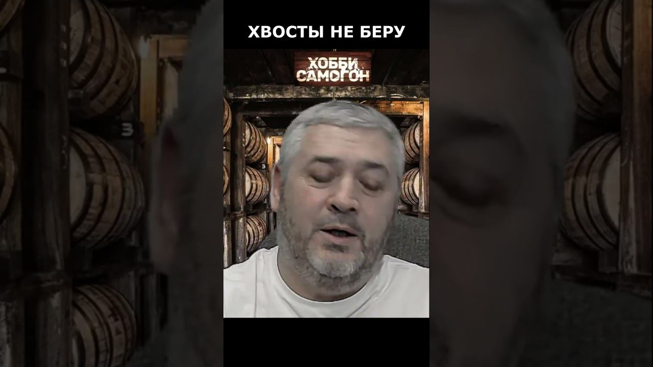 ХВОСТЫ НЕ БЕРУ смотреть онлайн