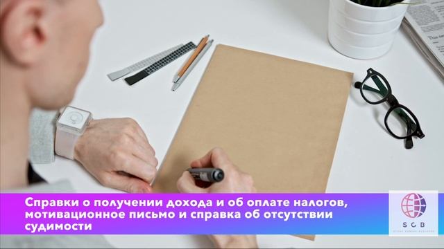 Гражданство Сингапура / основные требования / необходимые документы смотреть онлайн