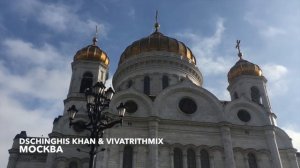DSCHINGHIS KHAN "MOSKAU" (Москва) по-русски. Авторский перевод VivatRithmix (Константин Блажко)