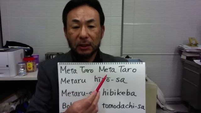 Learning Japanese with BABYMETAL (88) Meta Taro-3 смотреть онлайн