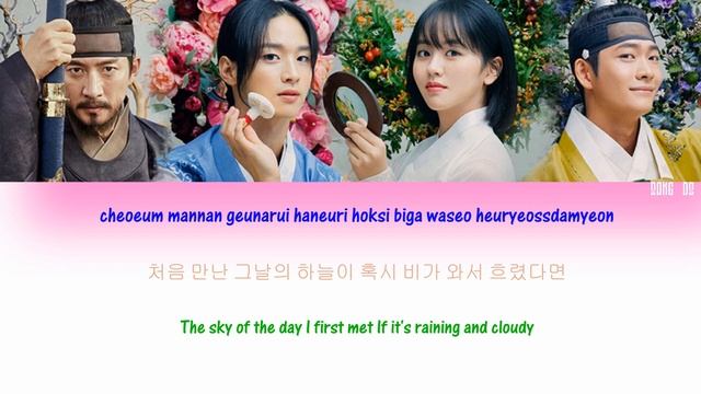 WOOZI - Miracle (The Tale Of Nokdu OST Part.3) Eng|Rom|Han смотреть онлайн
