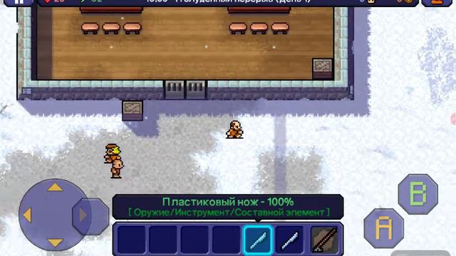 Escape Побег из тюрьмы план есть смотреть онлайн