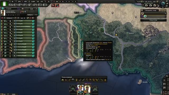 ВЕЛИКИЕ ЗАВОЕВАТЕЛИ (2) РИЧ И РЕЙ ЗА НИГЕРИЮ И ЮАР В HEARTS OF IRON 4 смотреть онлайн