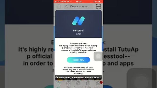 Платные и взломанные игры на iOS смотреть онлайн