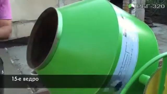 РБГ 320 Гамбит смотреть онлайн