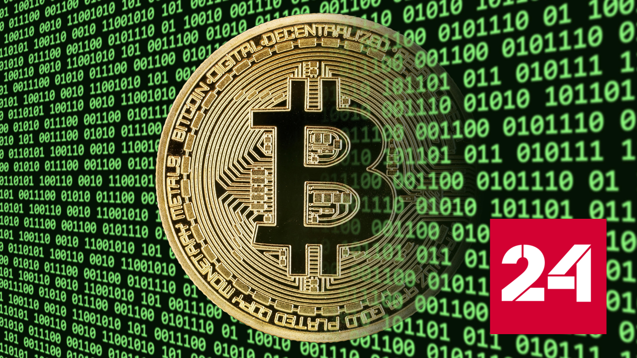 Первые биржевые торги по криптовалюте прошли в США - Россия 24 смотреть онлайн