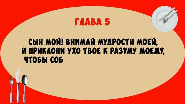 Пища к размышлению смотреть онлайн