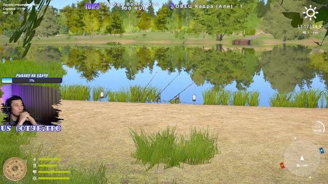 Русская Рыбалка 4 смотреть онлайн