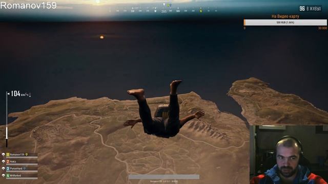 PUBG - дерзкие игры смотреть онлайн